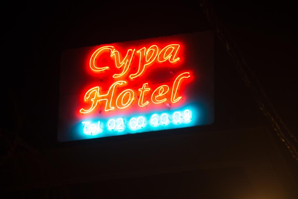אבידג'אן Cypa Hotel מראה חיצוני תמונה
